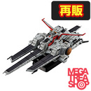機動戦士ガンダムUC ネェル・アーガマRe.【再販】