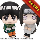 NARUTO-ナルト- 疾風伝 ロック・リー＆日向ネジセット【限定座布団付き】