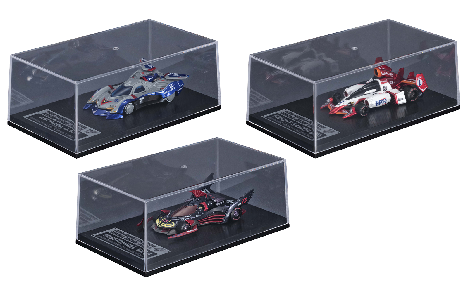 サイバーフォーミュラコレクション-Heritage Edition- 新世紀GPXサイバーフォーミュラ ～誇りが導く三機の邂逅～セット