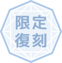 再販決定