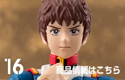 G.M.G. COLLECTION 16 機動戦士ガンダム 地球連邦軍 アムロ・レイ 制服Ver.