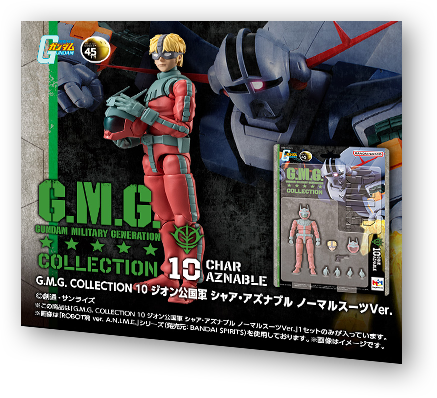 G.M.G. COLLECTION 10 ジオン公国軍 シャア・アズナブル ノーマルスーツVer.