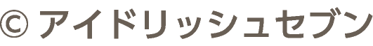&copy;アイドリッシュセブン