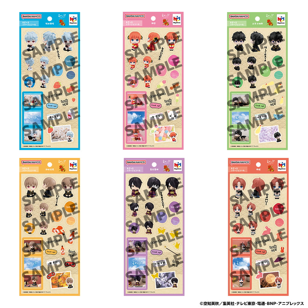 るかっぷコラージュシール 銀魂