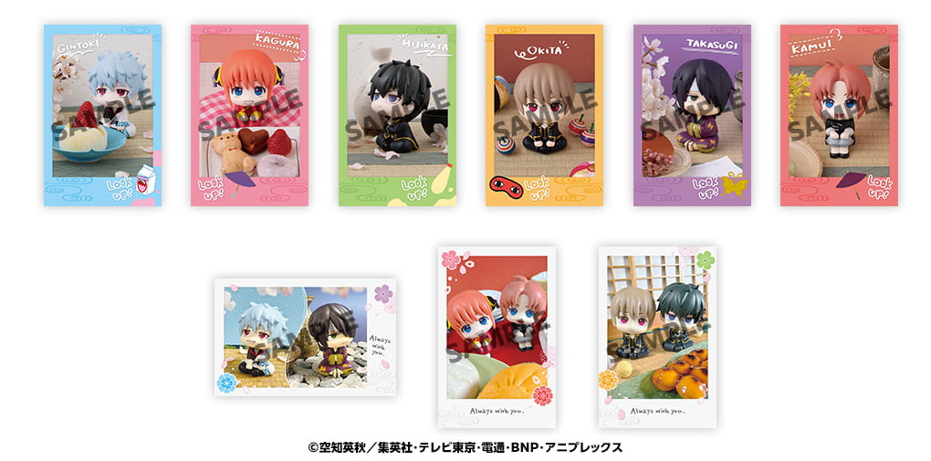 るかっぷすなっぷカード 銀魂