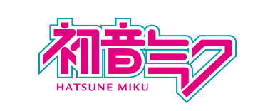 初音ミク