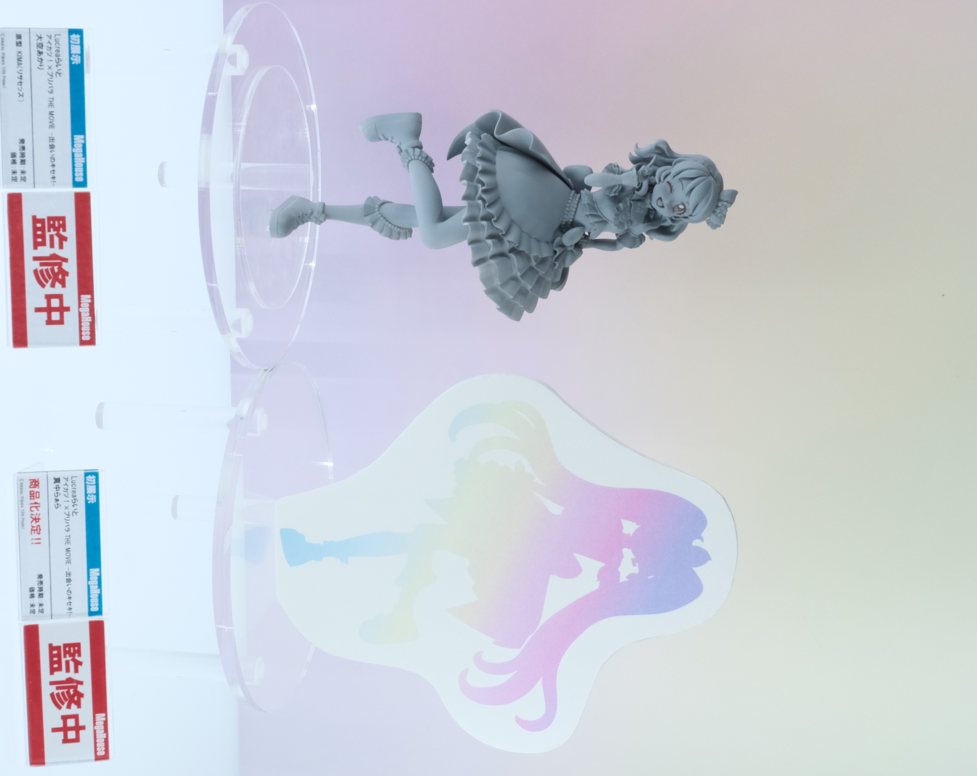 Lucreaらいと アイカツ！×プリパラ THE MOVIE -出会いのキセキ！- 大空あかり　真中らぁら