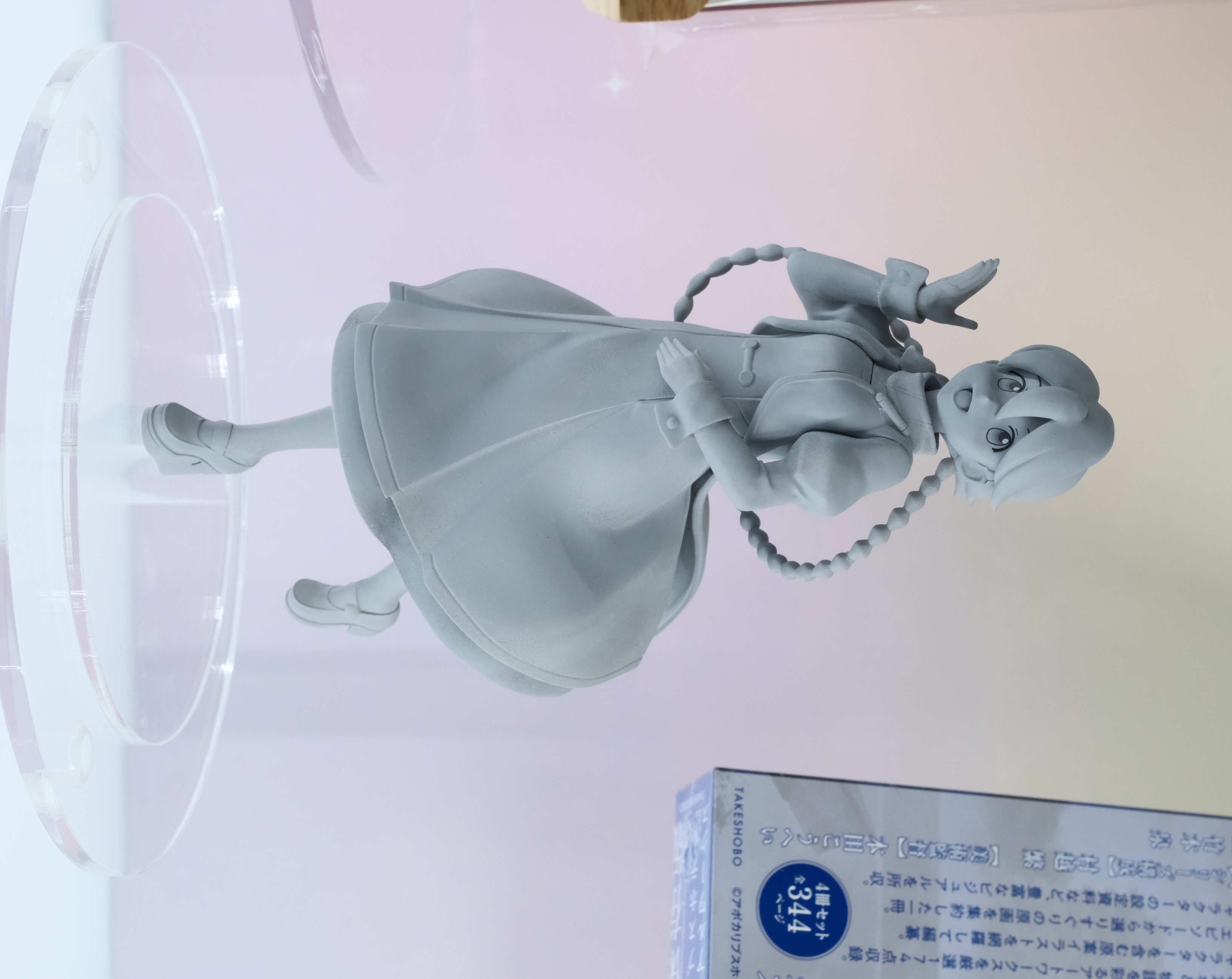 Lucreaらいと アポカリプスホテル ヤチヨ