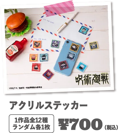 アクリルステッカー 1作品全12種ランダム各1枚 ¥700(税込)