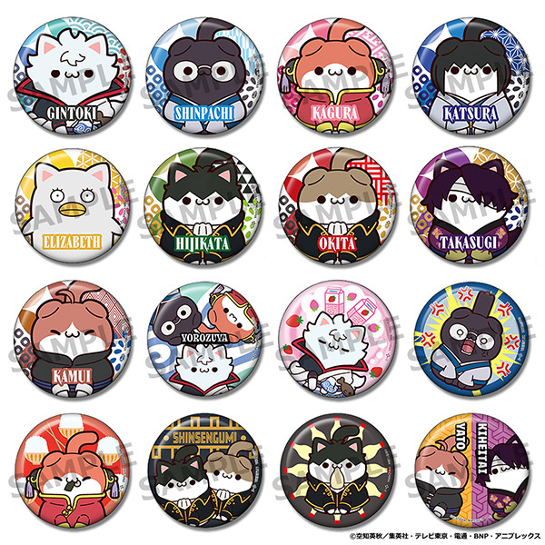 銀魂 にゃん魂!ニャーニャーニャーニャー缶バッジコレクション
