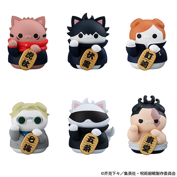 呪術廻戦 呪術ニャンコ招き猫ニャン!