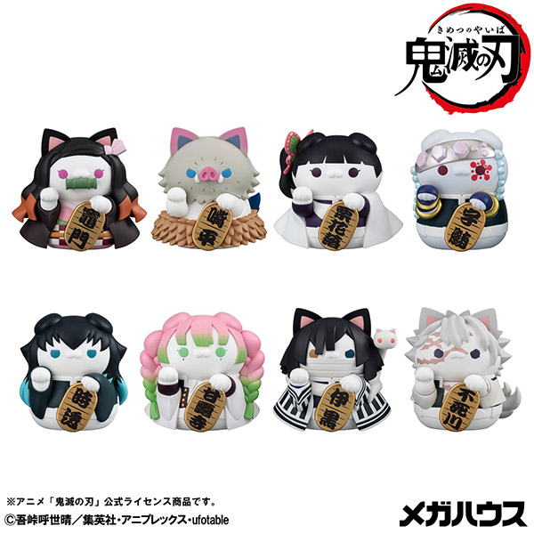 鬼滅の刃 鬼滅の刃ニャンコ招き猫ver.弐