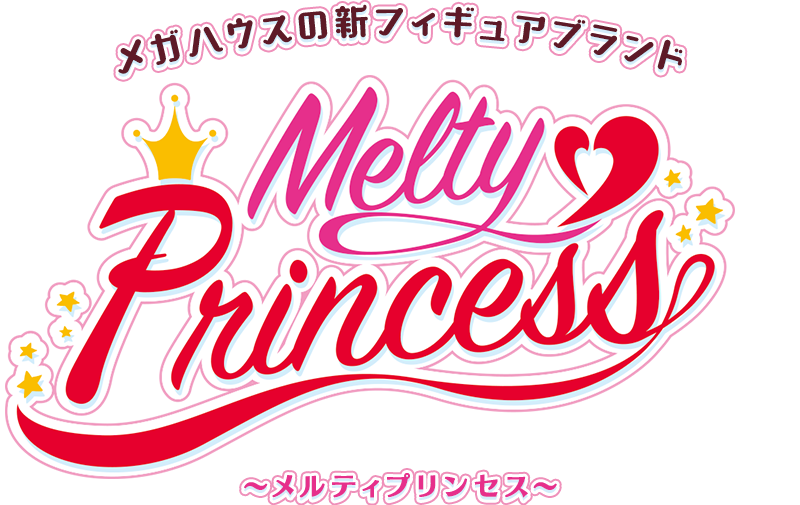 Melty Princess ～メルティプリンセス～