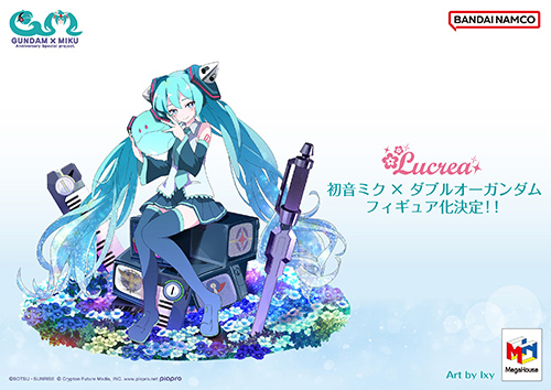 Lucrea ガンダム45周年×初音ミク 初音ミク×ダブルオーガンダム