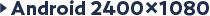 Android 2400×1080