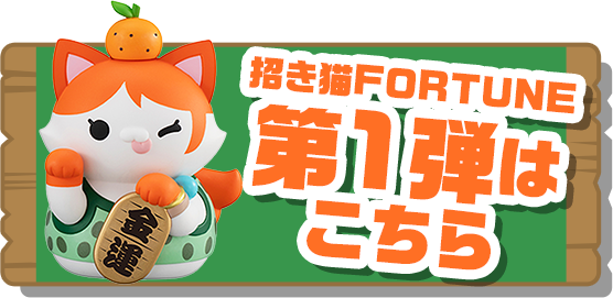 ワンピース ニャンピースニャーン！ 特設ページ