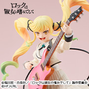 Lucrea ロックは淑女の嗜みでして 鈴ノ宮りりさ